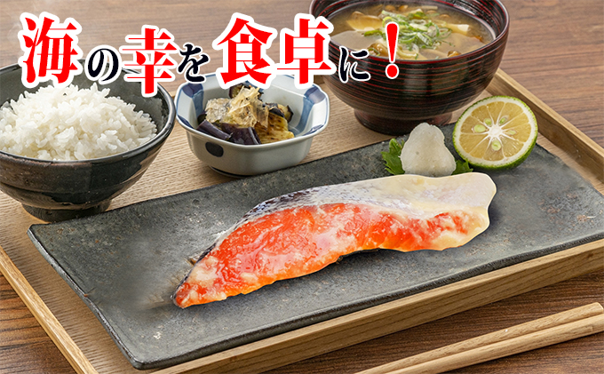 魚漬けギフト『御神船』 7切入 【仙水フーズ】 魚貝類 漬魚 粕漬け 味噌漬け 加工食品 