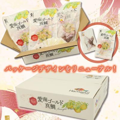 ふるさと納税 愛南町 訳あり 愛南ゴールド真鯛 合計約500g サイズ 不揃い 規格外 小分け 真空 パック 新鮮 鮮魚 |  | 03