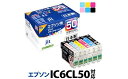 【ふるさと納税】ジット 日本製リサイクルインクカートリッジ IC6CL50用 JIT-E506PZ【ブラック シアン マゼンタ イエロー ライトシアン ライトマゼンタ 6色 セット 山梨県 南アルプス市 】