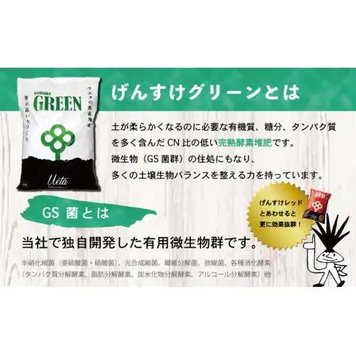 【 堆肥  】 堆肥 園芸