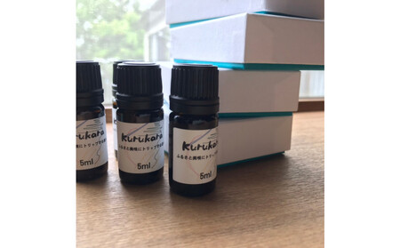 ふるさと美唄にトリップする香り Kurukara　ブレンドアロマオイル