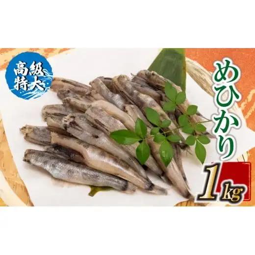 【かちり】かちり 1kg