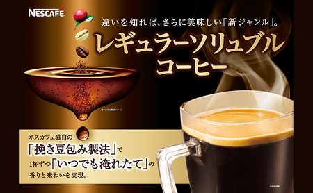 コーヒー ゴールドブレンド 65g 4本 コーヒー