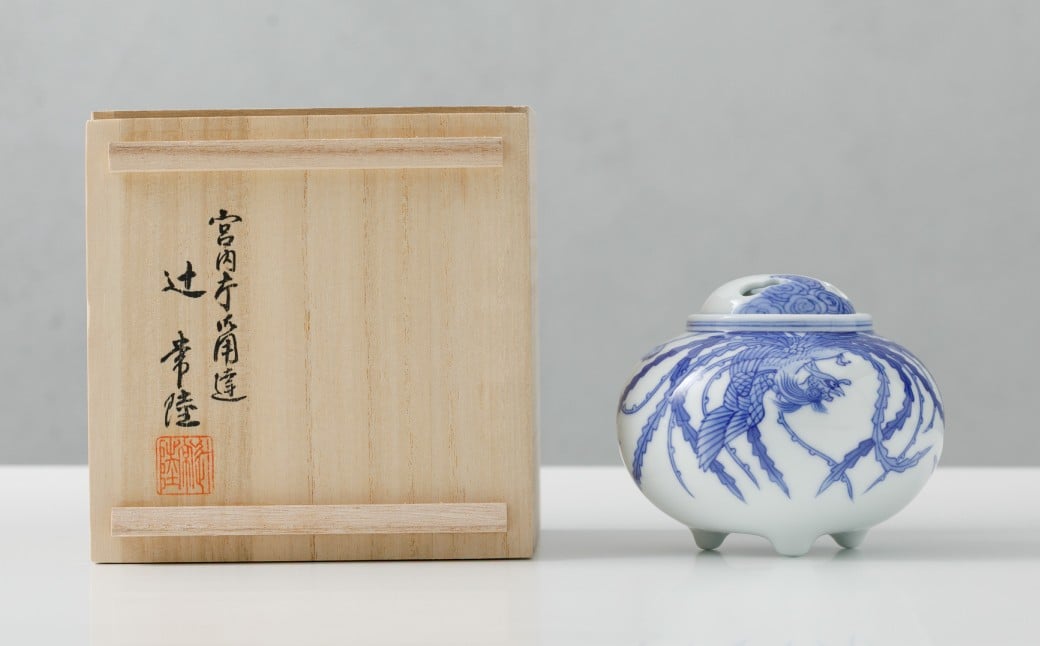 
                  【辻精磁社】有田焼／染付　瑞雲鳳凰文　香炉(極真焼)
                