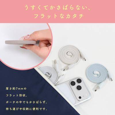 ふるさと納税 海老名市 マグネットフラットケーブル 磁力でまとまる スモーキーブラック (MOT-MGFAC100-BK) |  | 02