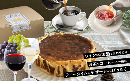 山梨県産ワイン香るバスクチーズケーキ（1ホール） DSX005