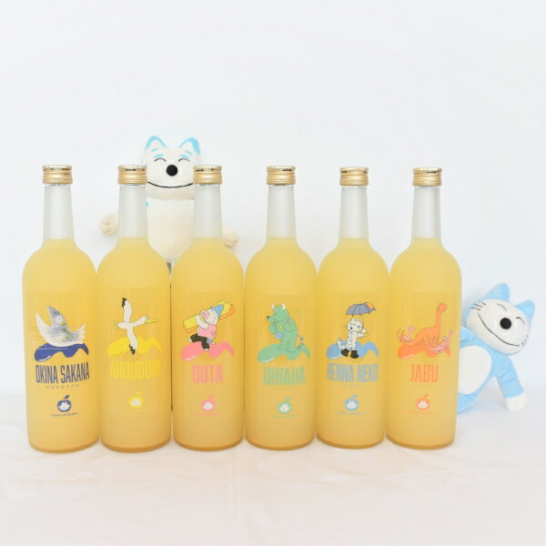 【ふるさと納税】11ぴきのねこの仲間たちジュース（720ml×6本）【藤原農園】