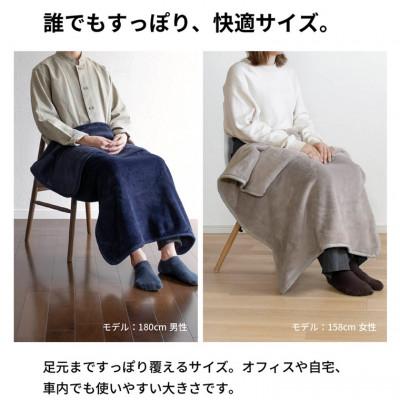 ふるさと納税 泉佐野市 MONOブランケット (ひざ掛け　チャコールグレー)  G3340 |  | 02