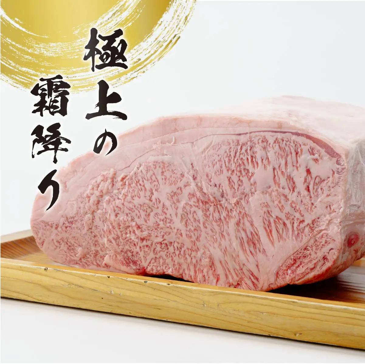 常陸牛(ひたちぎゅう)ロースA5ランク500g_肉 すき焼き 牛肉 すきやき スキヤキ  肉 しゃぶしゃぶ 牛肉 牛しゃぶ  肉 焼肉 牛肉 やきにく ヤキニク バーベキュー  肉 常陸牛 牛肉 うし