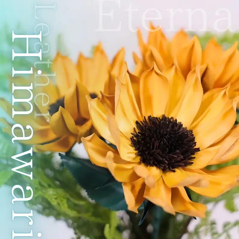 Eterna -Leather Himawari- カラー 赤 ／ 国産 革 レザー ひまわり 造花 アートフラワー 小物 インテリア 記念日 プレゼント 奈良県 葛城市【area002-red】
