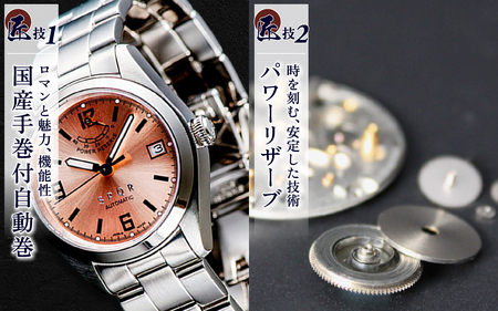 025-008　≪腕時計 機械式≫SPQR Ventuno pr（ブラック） [O-019004]
