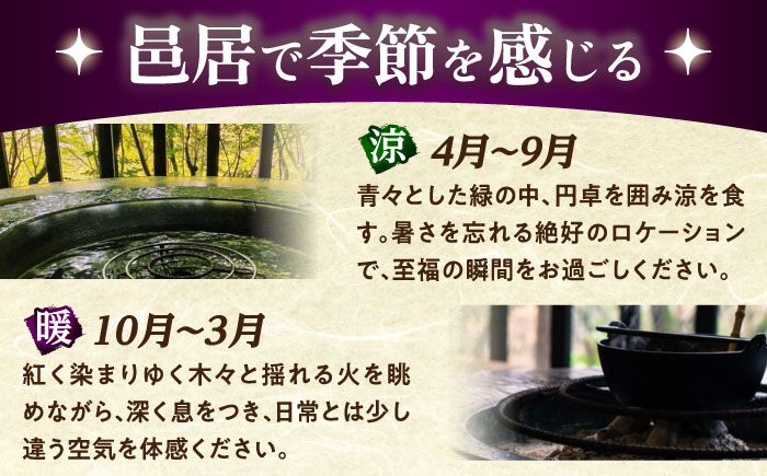 【2時間待ちの人気店】山の寺邑居のそうめん 2kg / 素麺 / 南島原市 / 山の寺 邑居 [SEU002]