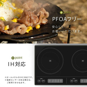 マルチグリドル Lサイズ〈ライズクリエイション atRise〉 グリルパン キャンプ マルチグリル 丸形 鉄板フライパン 鉄板 フライパン 直火 持ち手 専用ケース グリルプレート 軽量 焚き火 コン