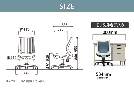 【アイコ】 オフィス チェア OA-3205WFG3CBU セルリアンブルー ローバック ワークチェア 椅子 立体造形 上下調整 高さ調整 背ロッキング機能付き キャスター テレワーク リモートワーク