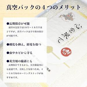 【令和7年産・玄米・真空パック・特別栽培】 あさひかわ産 ゆめぴりか玄米 3kg×8袋 脱酸素剤入 | ゆめぴりか _03131