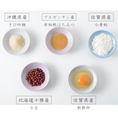 ふるさと納税 伊万里市 【常温便出荷】手提袋付)伊万里小嶋やの謹製どら焼き(3個入×4箱)/着色料,保存料不使用・佐賀 |  | 03