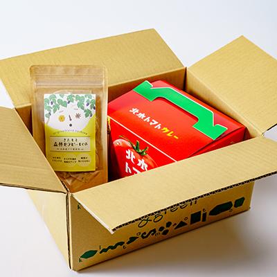 ふるさと納税 北本市 北本トマトカレー 200g×5個&ハーブセラピーティー 1袋 セット |  | 03