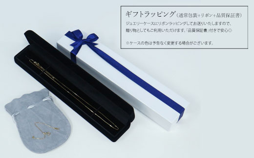 【セット】K18 ベネチアン0.8φ 45cm/K18アジャスターチェーンシースルー10cm ※沖縄・離島への配送不可