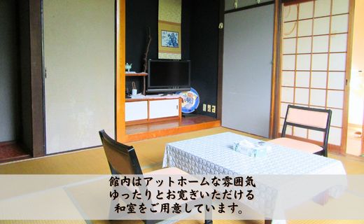 旅館鷹島センター とらふぐ料理1泊2食付 宿泊チケット(1名様)( 宿泊券 宿泊チケット 1泊2食 旅館 松浦市 長崎県 長崎県松浦市 長崎県宿泊 )【F0-018】