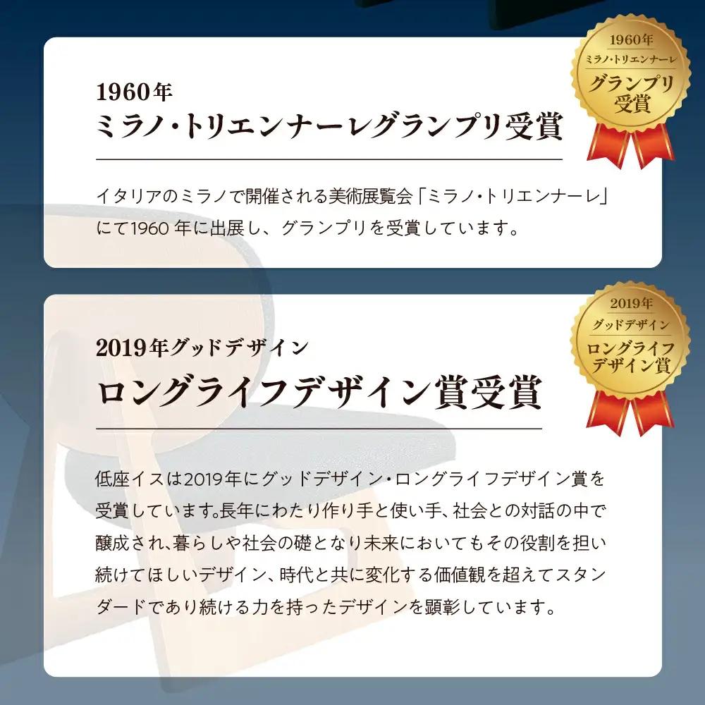 低座イス オリーブグリーン 天童木工 イス 山形 天童