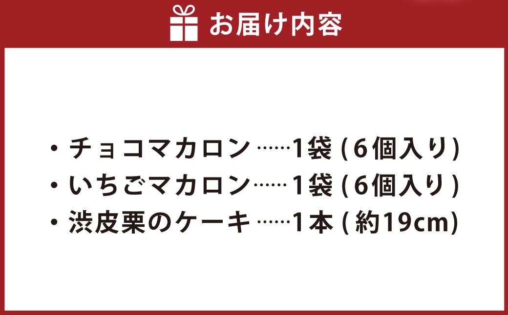 ホワイトハウス(セットD)