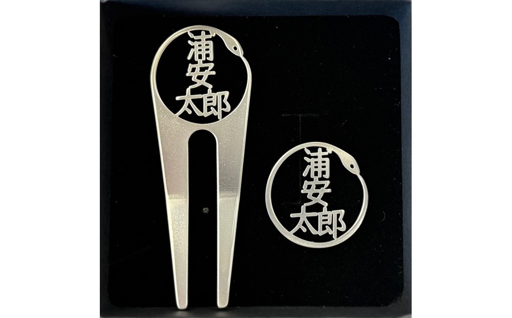
                  ゴルフマーカー＆フォーク　オリジナル製品
                