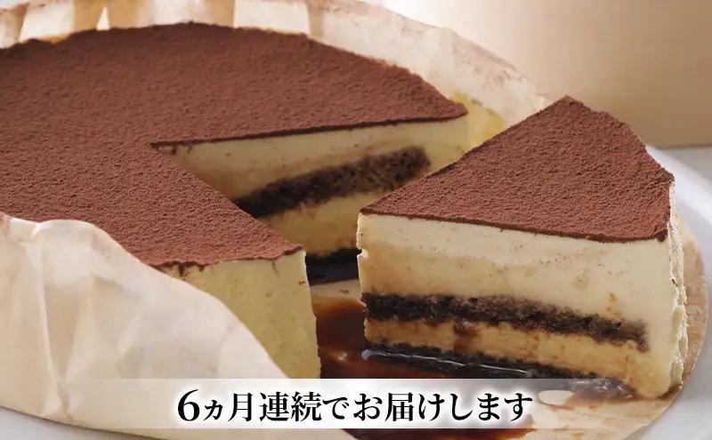 ◆6ヵ月定期便◆菓子工房フラノデリス【自家焙煎珈琲ティラミス】14cm( お菓子 スイーツ デザート お祝い おやつ 贈り物 ギフト 甘い 手作り 北海道 道産 富良野 ふらの )