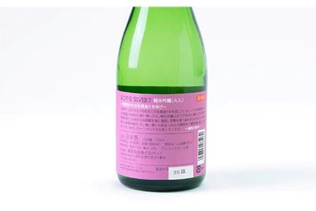 よこやま 純米吟醸 SILVER7 生詰（1回火入）1800ml（15度）《壱岐市》【ヤマグチ/重家酒造】[JCG026] お酒 日本酒