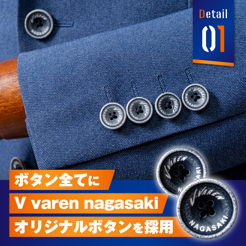 Ⅴファーレン長崎公式スーツ【Blue】 ＬＬサイズ（ スーツ オーダースーツ 長崎 サッカー Ⅴファーレン長崎 ）【L00-006-04CV】