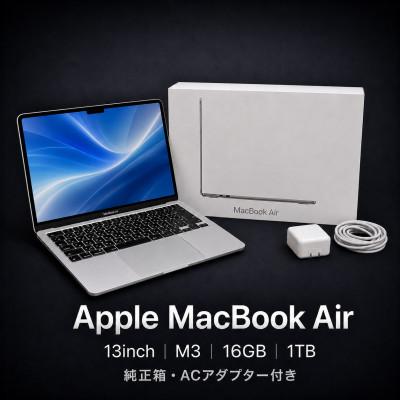 ふるさと納税 秦野市 【法人リースアップ品】MacBook Air 13インチ M3 / 16GB / 1TB