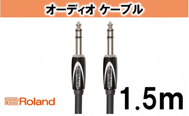 
【Roland純正】オーディオケーブル 1.5m/RCC-5-TRTR [№5786-2038]
