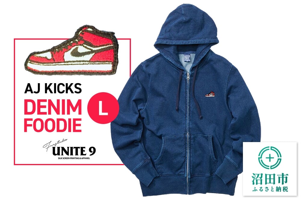 
            AJ KICKS DENIM FOODIE ／ sizeL FUN工房UNITE9
          