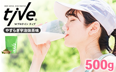 プロテイン やすらぎ宇治抹茶味(500g) tive ホエイ ソイ 人工着色料・保存料不使用 グルテンフリー アミノ酸スコア100 ダイエット【man229-F】【味源】