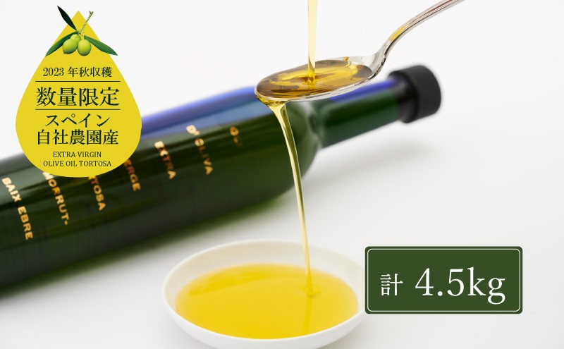 
                  オリーブオイル エキストラバージン オリーブ オイル トルトサ 1本入箱 10セット 油 オリーブ油 食用油 調味料 セット ギフト 贈り物 [№5735-0341]
                