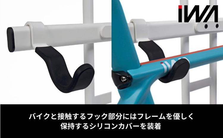 自立型2台用バイクスタンド「iWA TOWER」