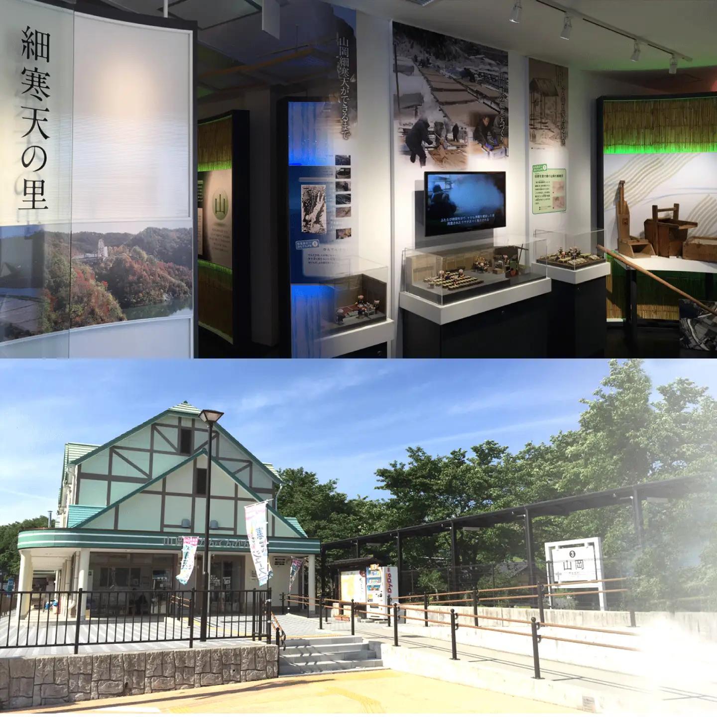 寒天パウダー 500g / 恵那市 / 山岡駅かんてんかん[AUBB009] 寒天