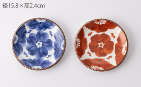 肥前吉田焼いげ皿ソフィア15cm2色セット赤青 NAZ505 