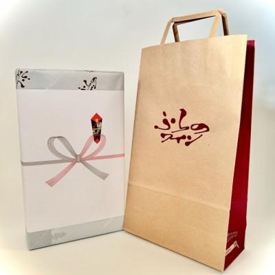 ふるさと納税 富良野市 【包装・手提げ袋・のし付き】ふらのワイン (赤・白)720ml×2本セット |  | 03