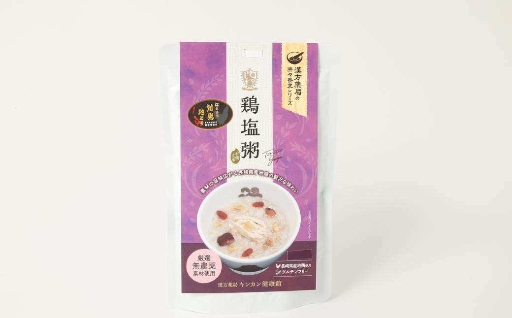 【全6回定期便】レトルト鶏塩粥セット ／ 230g×40個 合計120個 保存食 長期保存 