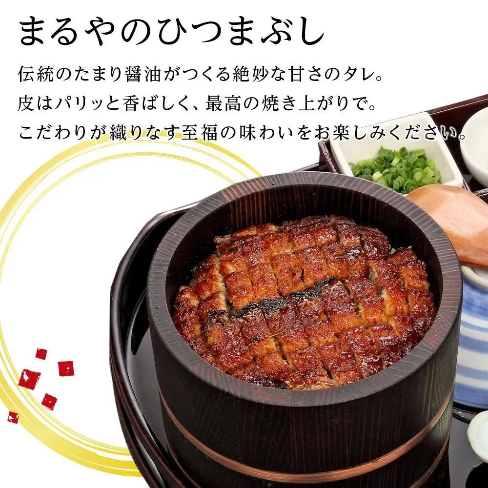 うなぎ まるや本店 うなぎづくしセット