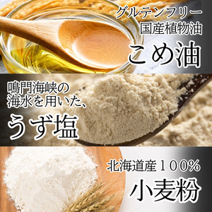 うどん 半田細うどん 12袋 うどん