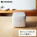 【ふるさと納税】 はやくておいしい3合IH炊飯器 (RM-D793W)【 ツインバード TWINBIRD キッチン家電 キッチン用品 炊飯器 炊飯機 炊飯ジャー 3合 IH 新潟県 燕市 燕三条 】