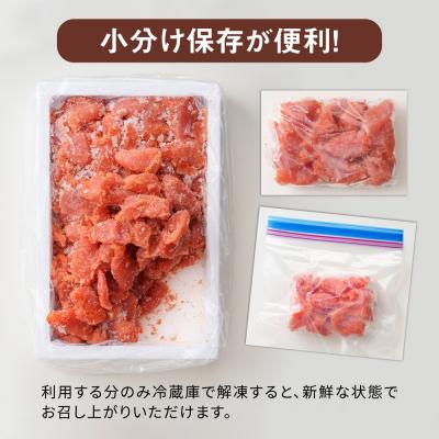 ふるさと納税 糸島市 ＼1週間以内に発送/【訳あり】辛子明太子 500g [AKA094] |  | 03