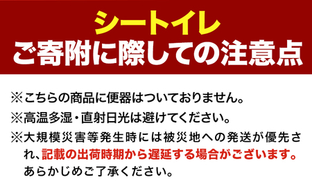 防災 トイレ 100回分 ＋予備20回分
