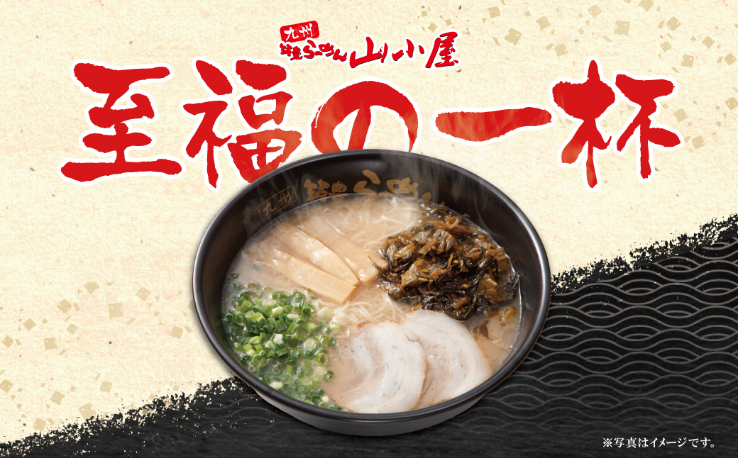 筑豊豚骨ラーメン 焼豚高菜生ラーメンとんこつ6食セット定期便(隔月・年6回) 【定期便】6食セット（焼豚・高菜付）