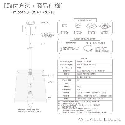 ふるさと納税 尼崎市 【mimi pendant】ミミペンダント - ウィリアムモリス　ウイローボウ(日本製) |  | 03