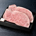 【ふるさと納税】近江牛ステーキ用サーロイン【440g（220g×2枚）】【牛肉】【牛】【国産】