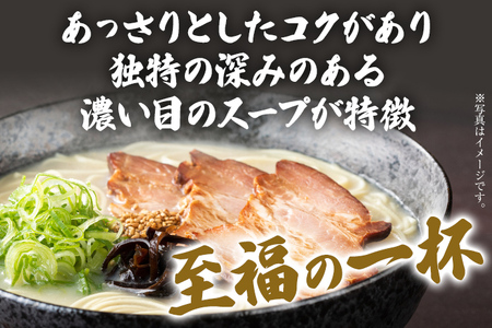 博多の名店 達磨ラーメン（半なまラーメン）3食入り らーめん あっさりとしたコク 濃い目のスープ 豚骨 とんこつラーメン トンコツ 半なま麺 博多ラーメン 豚骨スープ 九州 ご当地 お取り寄せ 名店