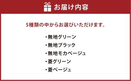 い草折りたたみマットレス（シングル）【無地モカベージュ】【たたみマットレス 畳マットレス 畳 マットレス 寝具 折り畳み 折りたたみ 岡山県 倉敷市 おすすめ 人気】
