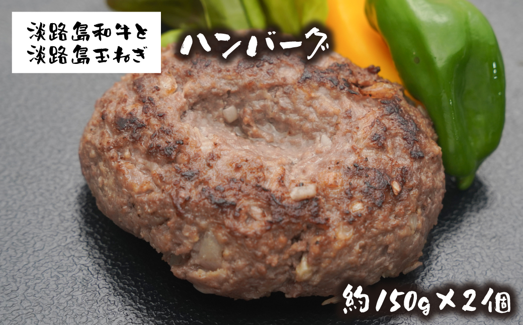 淡路島和牛バラエティーセット A≪コロッケ・メンチカツ・ハンバーグ≫ 食べ比べ 詰め合わせ 冷凍食品 牛肉 玉ねぎ